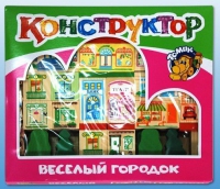 Конструктор "Веселый городок" - «globural.ru» - Ессентуки