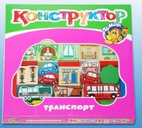 Конструктор "Транспорт" - «globural.ru» - Ессентуки