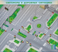 Доска магнитно-маркерная, многофункциональная, электрифицированная "Светофоры в дорожных ситуациях" - «globural.ru» - Ессентуки