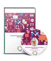 Профориентационная система Профи-II. Новая версия. Профессиональное самоопределение в 7-11 классах. Локальная версия - «globural.ru» - Ессентуки