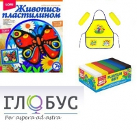 Арт-терапевтический комплекс с пластилином - «globural.ru» - Ессентуки