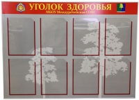 Стенд под заказ - «globural.ru» - Ессентуки