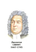 Комплект портретов "Зарубежные писатели" для начальной школы - «globural.ru» - Ессентуки