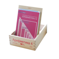 Карточки многоразовые на печатной основе "Арифметика ". 4 класс - «globural.ru» - Ессентуки