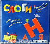 Развивающая игра "Слоги" - «globural.ru» - Ессентуки