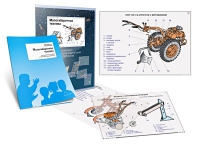 Комплект транспарантов «Малогабаритная техника» - «globural.ru» - Ессентуки