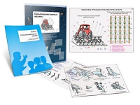 Комплект транспарантов «Сельскохозяйственные машины» - «globural.ru» - Ессентуки