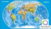 Стенд "Карта Мира" - «globural.ru» - Ессентуки