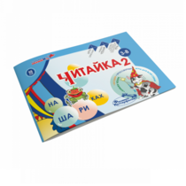 Читайка на шариках 2 - «globural.ru» - Ессентуки