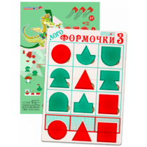 Эталонный конструктор "Логоформочки 3" - «globural.ru» - Ессентуки