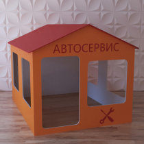 Детский игровой домик «Мастерская» - «globural.ru» - Ессентуки