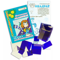 Прозрачный квадрат + сказка - «globural.ru» - Ессентуки