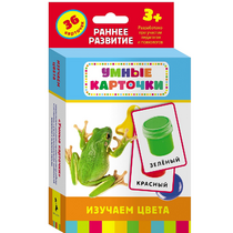 Карточки Домана "Изучаем цвета" - «globural.ru» - Ессентуки