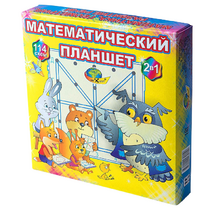 Учебно-игровое пособие "Математический планшет" - «globural.ru» - Ессентуки