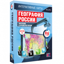 Интерактивные карты. География России 8 – 9 классы. Население и хозяйство России - «globural.ru» - Ессентуки