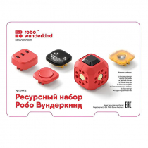 Набор ресурсный Робо Вундеркинд (Robo Wunderkind) - «globural.ru» - Ессентуки