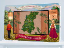 Региональный компонент «Нижегородская область» 25' - «globural.ru» - Ессентуки