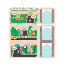 Информационный стенд «Правила дорожного движения» 100.5 х 111 см - «globural.ru» - Ессентуки