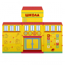 Учебно-игровой макет "Школа" мобильный - «globural.ru» - Ессентуки