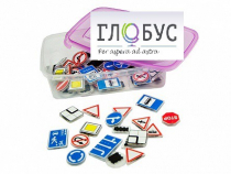 Комплект тематических магнитов "Дорожные знаки" - «globural.ru» - Ессентуки