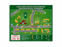 Панно магнитно-маркерное "План-схема района расположения образовательной организации" - «globural.ru» - Ессентуки