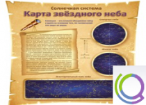 Стенд "Карта звездного неба" - «globural.ru» - Ессентуки
