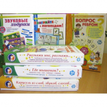 Набор "Чемоданчик логопеда" (набор № 2) - «globural.ru» - Ессентуки