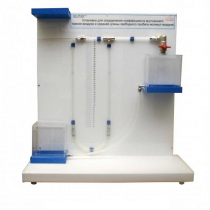Установка для определения коэффициента внутреннего трения воздуха и средней длины свободного пробега молекул воздух - «globural.ru» - Ессентуки