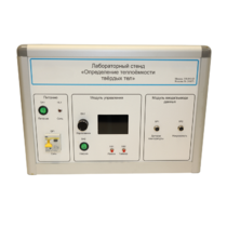 Типовой комплект учебного оборудования «Определение теплоёмкости твердых тел» - «globural.ru» - Ессентуки