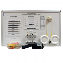 Учебное оборудование «Волоконно-оптическая линия связи» - «globural.ru» - Ессентуки
