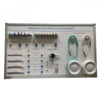 Лабораторный стенд «Волоконно-оптическая связь» - «globural.ru» - Ессентуки
