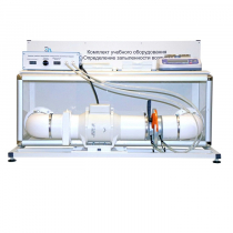 Учебный стенд «Изучение качества воздуха» - «globural.ru» - Ессентуки