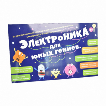 Игровой комплекс "Электроника для юных гениев" - «globural.ru» - Ессентуки