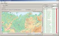 ОС3 Гео IQ 2.0 - «globural.ru» - Ессентуки
