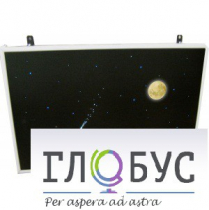 Интерактивная панель «Лунная ночь» (вариант 1) - «globural.ru» - Ессентуки
