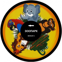 Колесо спецэффектов «твердое» - «globural.ru» - Ессентуки