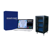 Мобильный класс «Юный кодер» на базе процессора Intel Processor (30+1)  - «globural.ru» - Ессентуки