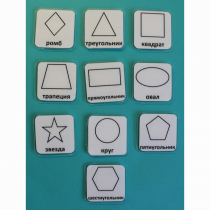 Набор карточек "Геометрические фигуры" - «globural.ru» - Ессентуки