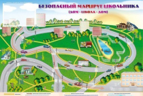 Доска магнитно-маркерная "Безопасный маршрут школьника (дом-школа-дом)" + комплект тематических магнитов - «globural.ru» - Ессентуки