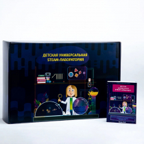 Детская универсальная STEAM-лаборатория - «globural.ru» - Ессентуки