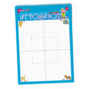 Игровизор - «globural.ru» - Ессентуки
