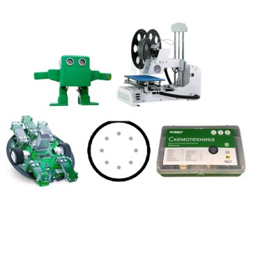 Инженерный РОББО класс "Инженерный" - «globural.ru» - Ессентуки