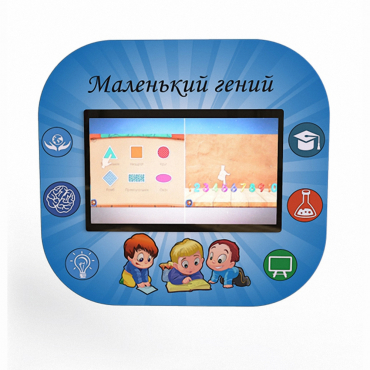 Профессиональный интерактивный развивающий комплекс «Маленький Гений» - «globural.ru» - Ессентуки