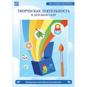 Творческая деятельность в детском саду. Интерактивная развивающая конструкторская среда - «globural.ru» - Ессентуки