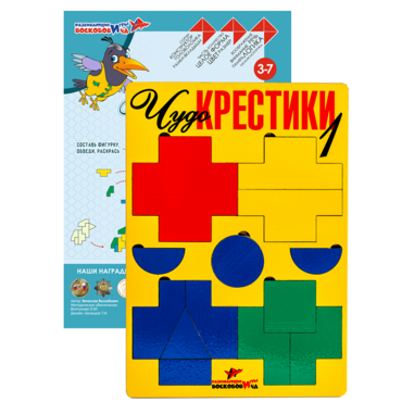 Логическая игра "Чудо-Крестики 1" - «globural.ru» - Ессентуки