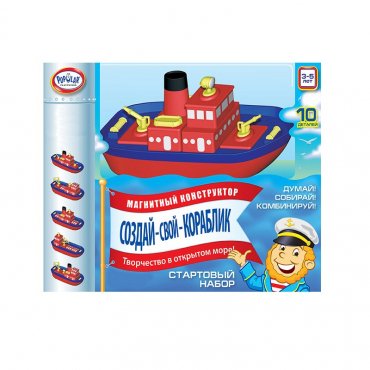 Магнитный конструктор Создай свой кораблик. Комплект на группу 3-5 лет. - «globural.ru» - Ессентуки