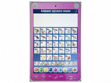 Электрифицированный комбинированный стенд "Алфавит, калькулятор, телефон" с тематическими маркерными планшетами - «globural.ru» - Ессентуки