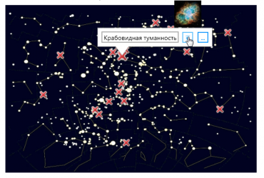 Электронная лицензия ОС3 Астро IQ 2.0 - «globural.ru» - Ессентуки