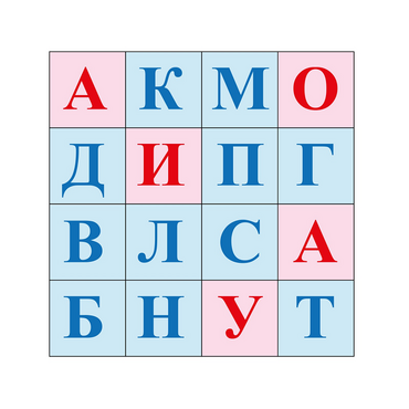 Коврик для логобота Пчелка "Буквы №1" - «globural.ru» - Ессентуки