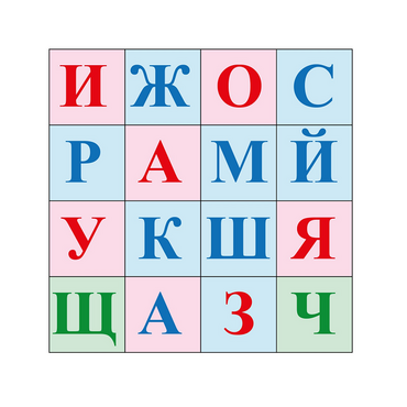 Коврик для логобота Пчелка "Буквы №2" - «globural.ru» - Ессентуки